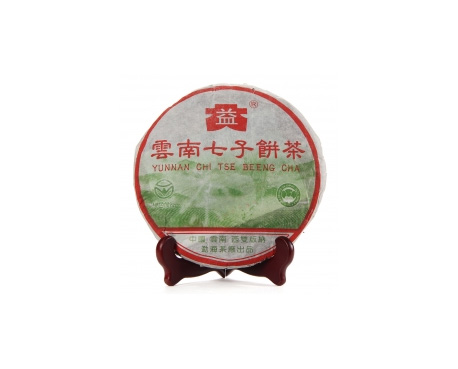 周口普洱茶大益回收大益茶2004年彩大益500克 件/提/片